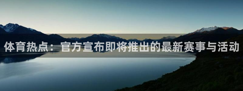 919看足球直播